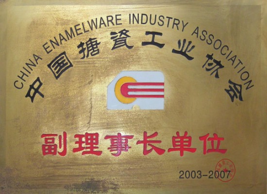 副理事長單位